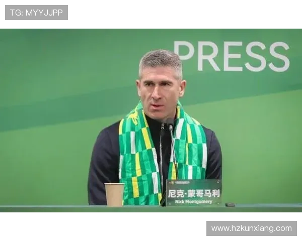 蒙哥马利关心球员健康状况